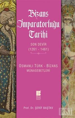 Bizans İmparatorluğu Tarihi - Son Devir (1261-1461)